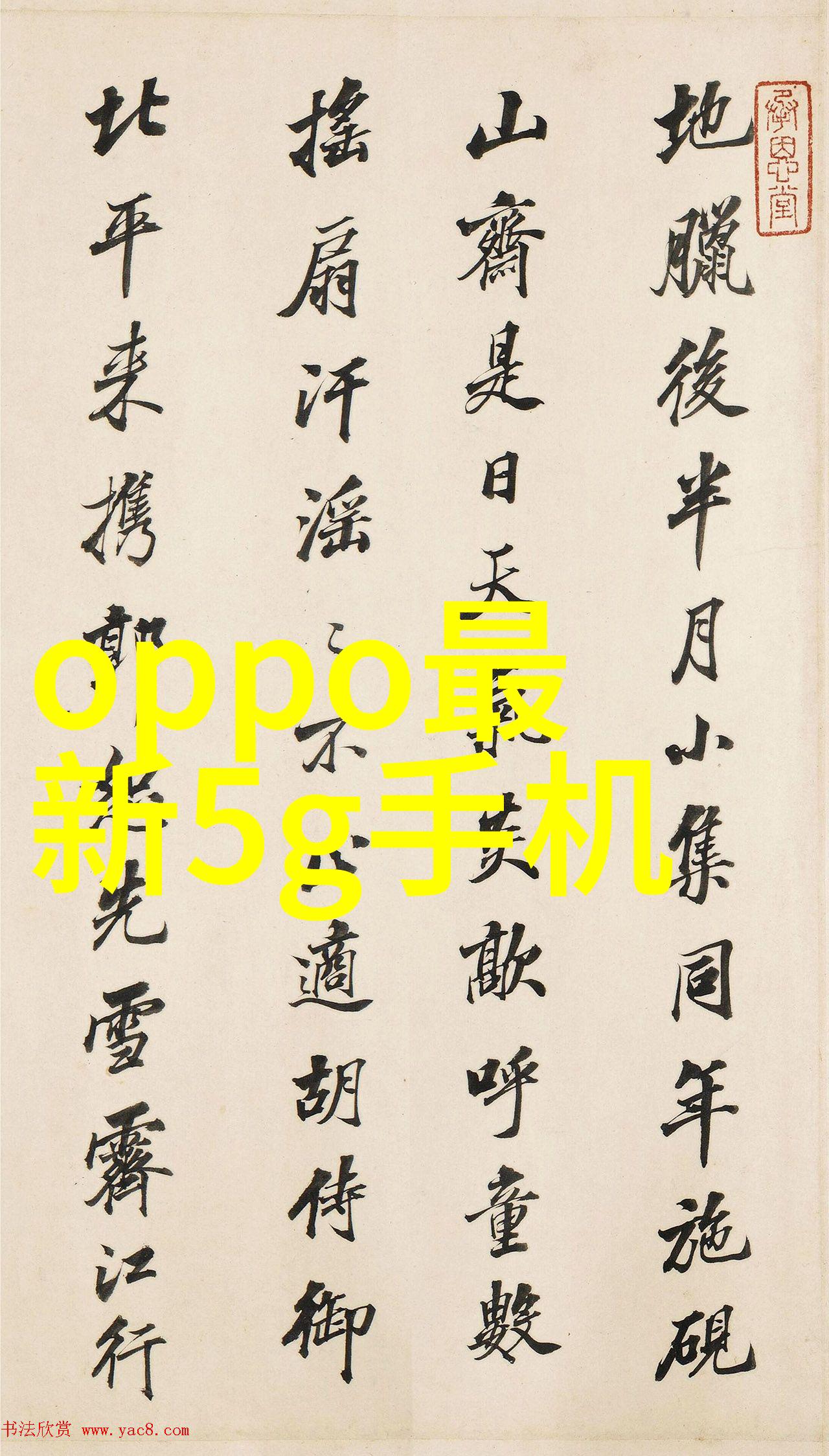 奇妙的填充物揭秘它们如何改变我们的生活