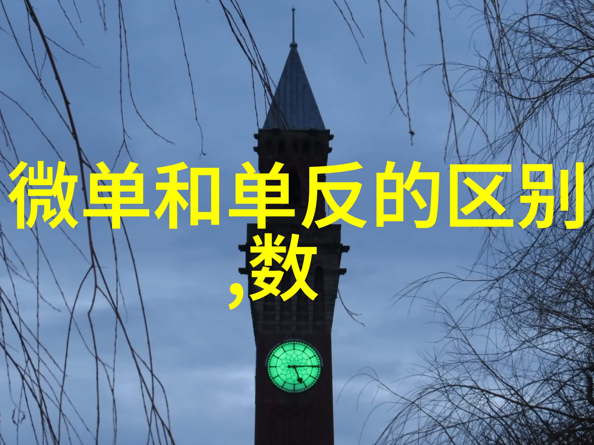 冷却技术-螺旋板冷凝器高效的热量传递系统