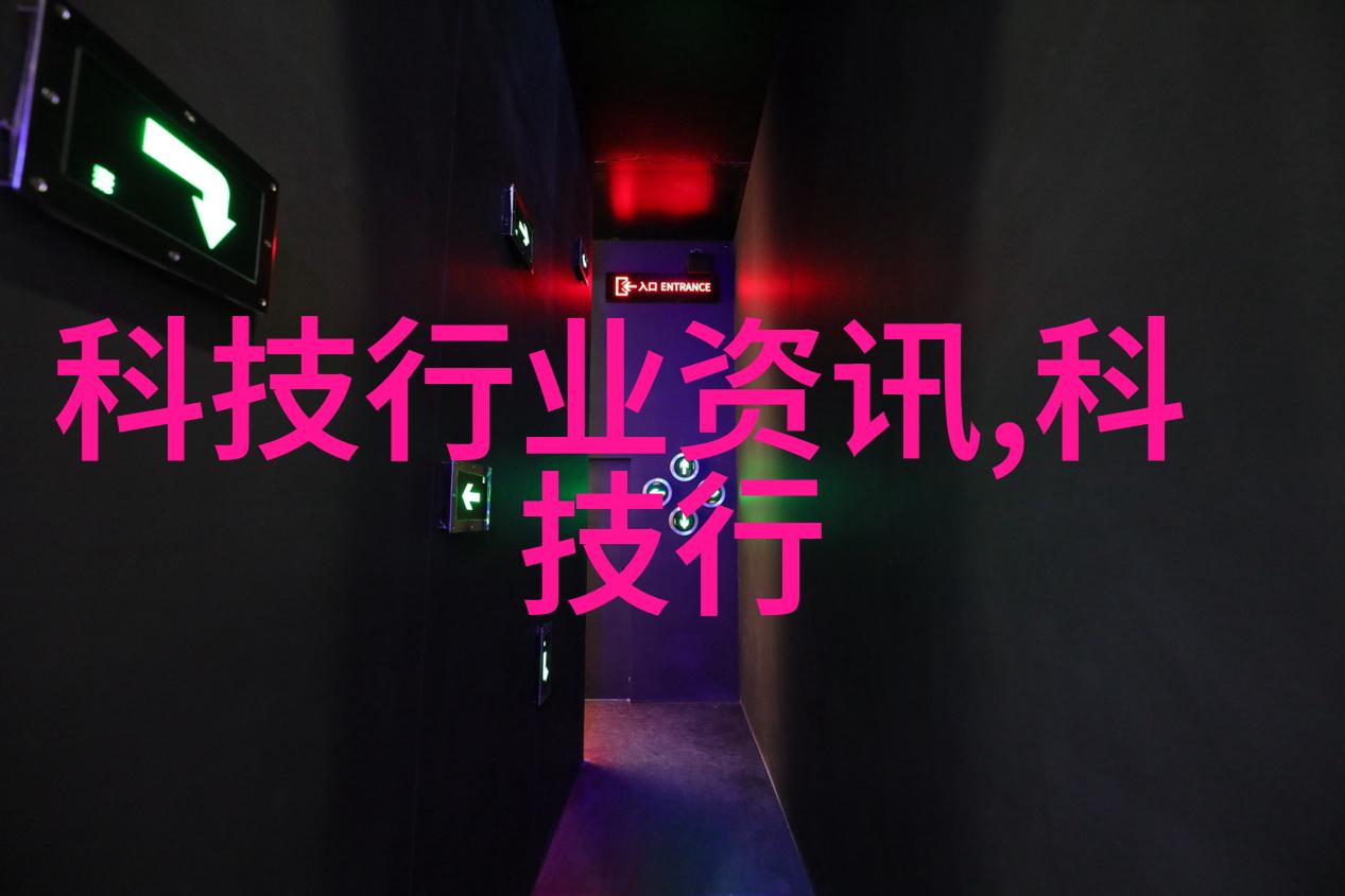 化学工艺精华提炼的艺术之旅