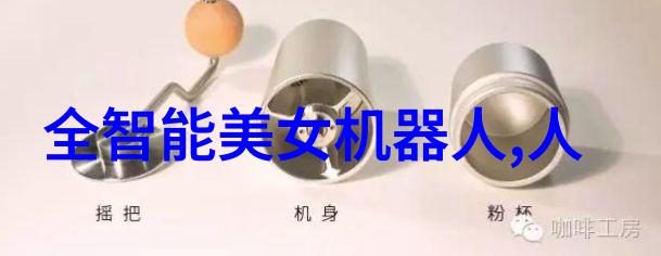 水质检测中的TDS值解析如何判断水质好坏