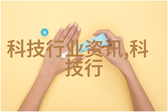 智造新动能2021国内50强芯片企业发展趋势