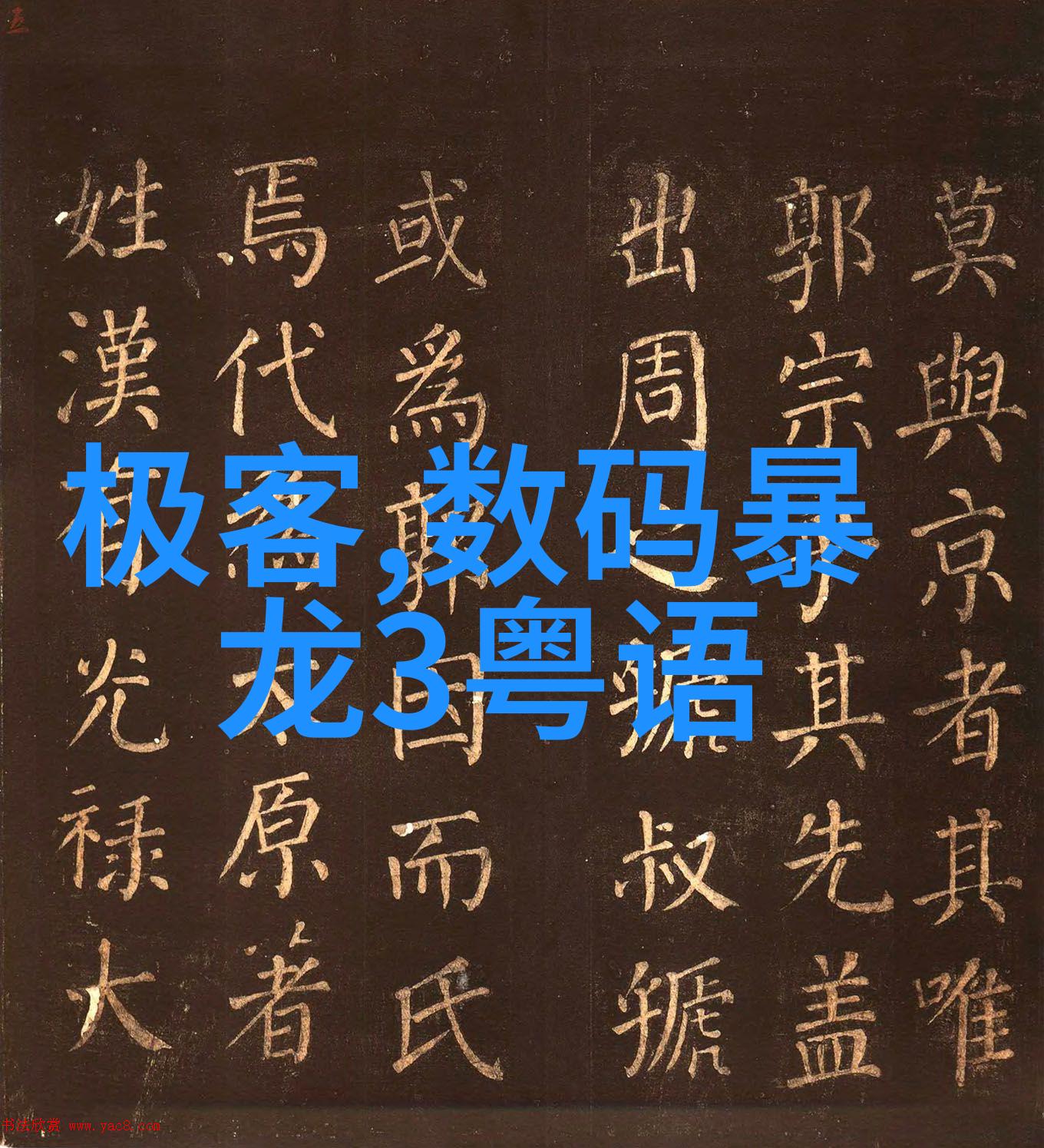 粉碎机设备-高效粉碎技术提升物料破碎效率的关键因素