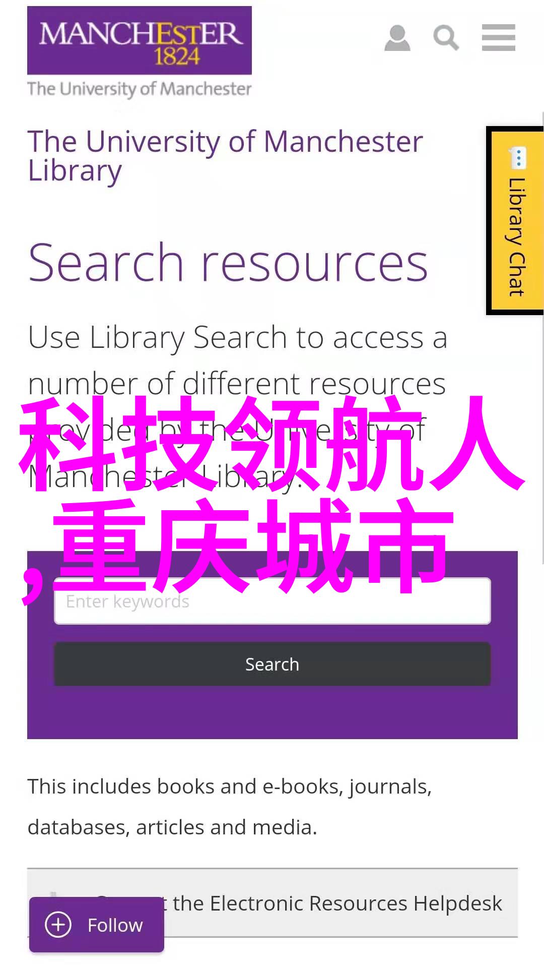 输送设备的运作原理与应用场景
