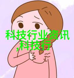 化工设备安全管理体系构建与实践研究基于风险评估与应急预案的创新策略