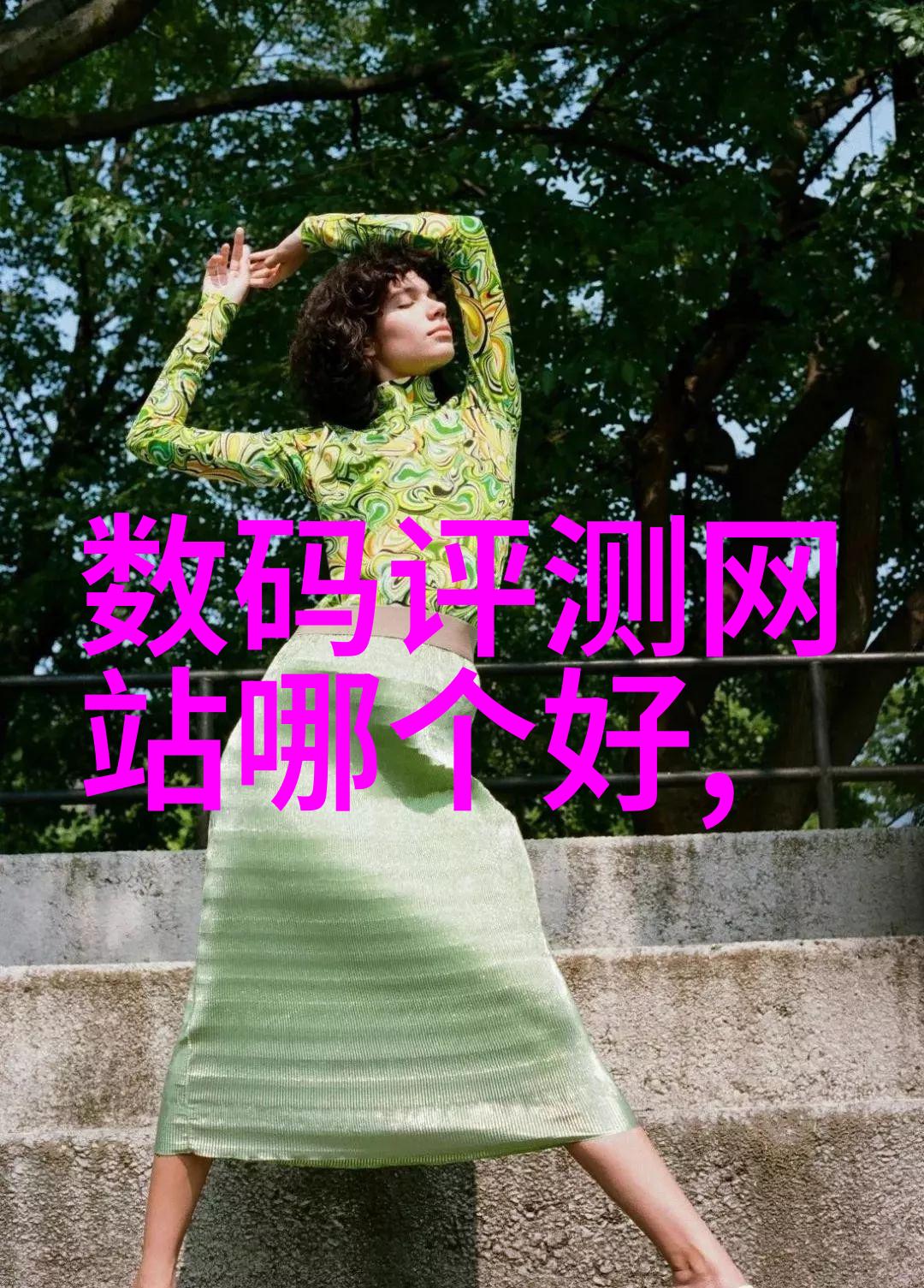 四虎影视最新地域网名2021 - 探索新时代影音文化的潮流与风尚
