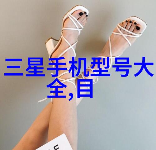 安知我意心灵相通的交流