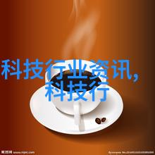 多功能流化床技术揭秘其工作原理与应用广泛之道
