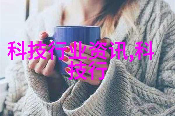 清洁之翼废水净化机器的奇迹