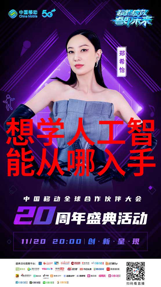 化学实验室中的奥秘反应器的结构组成与应用艺术