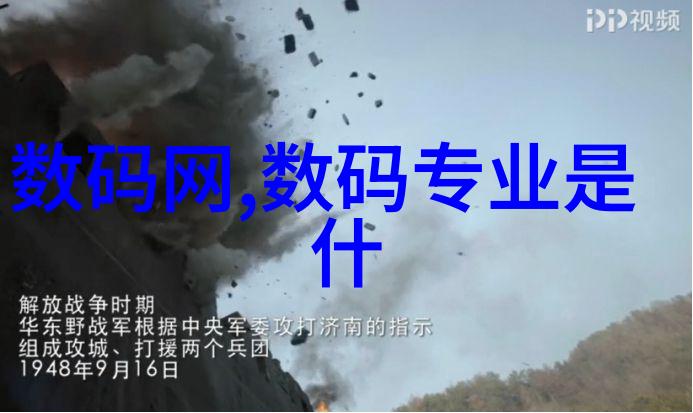 机破碎之谜化肥工厂的沉默杀手