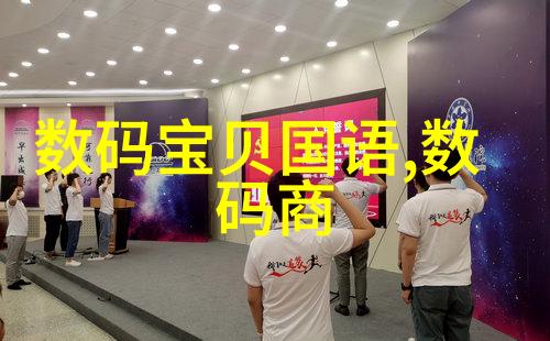 水电安装施工工艺研究创新技术与工程实践