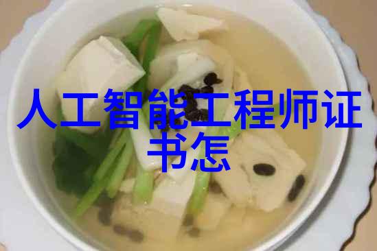 传递热量的智慧板式换热器的工作原理解析