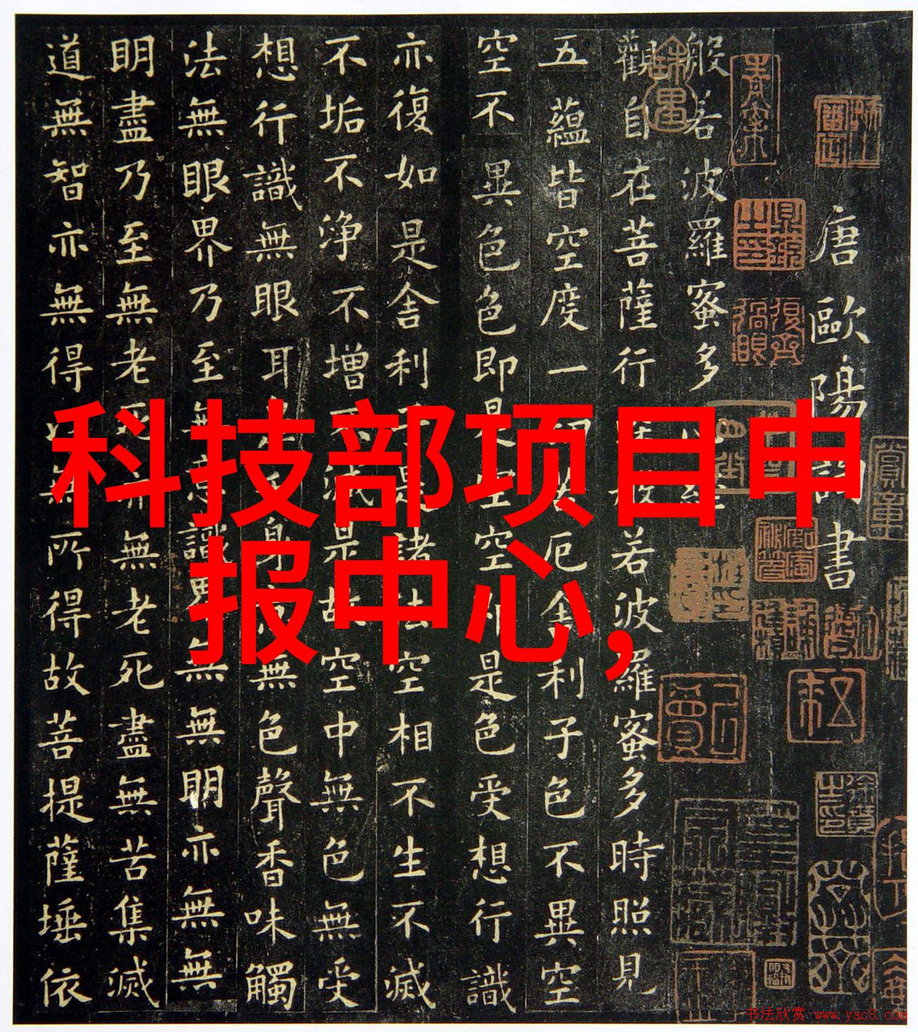 高压蒸汽灭菌锅的选择与操作技巧