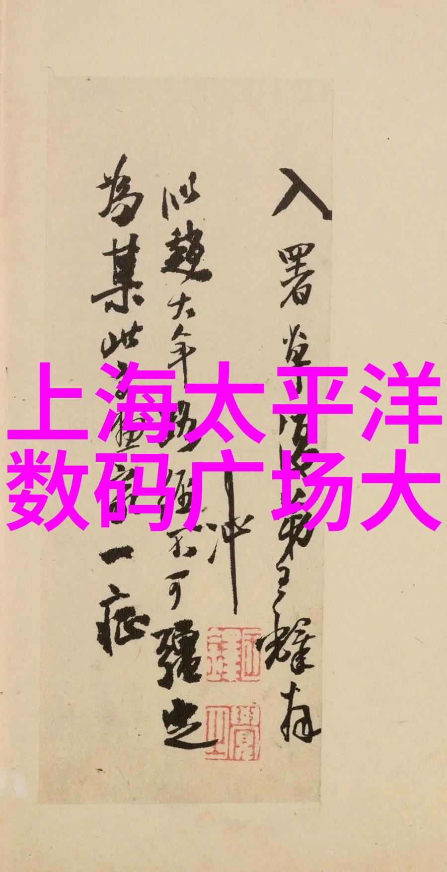 花开友深探索代表友谊的植物