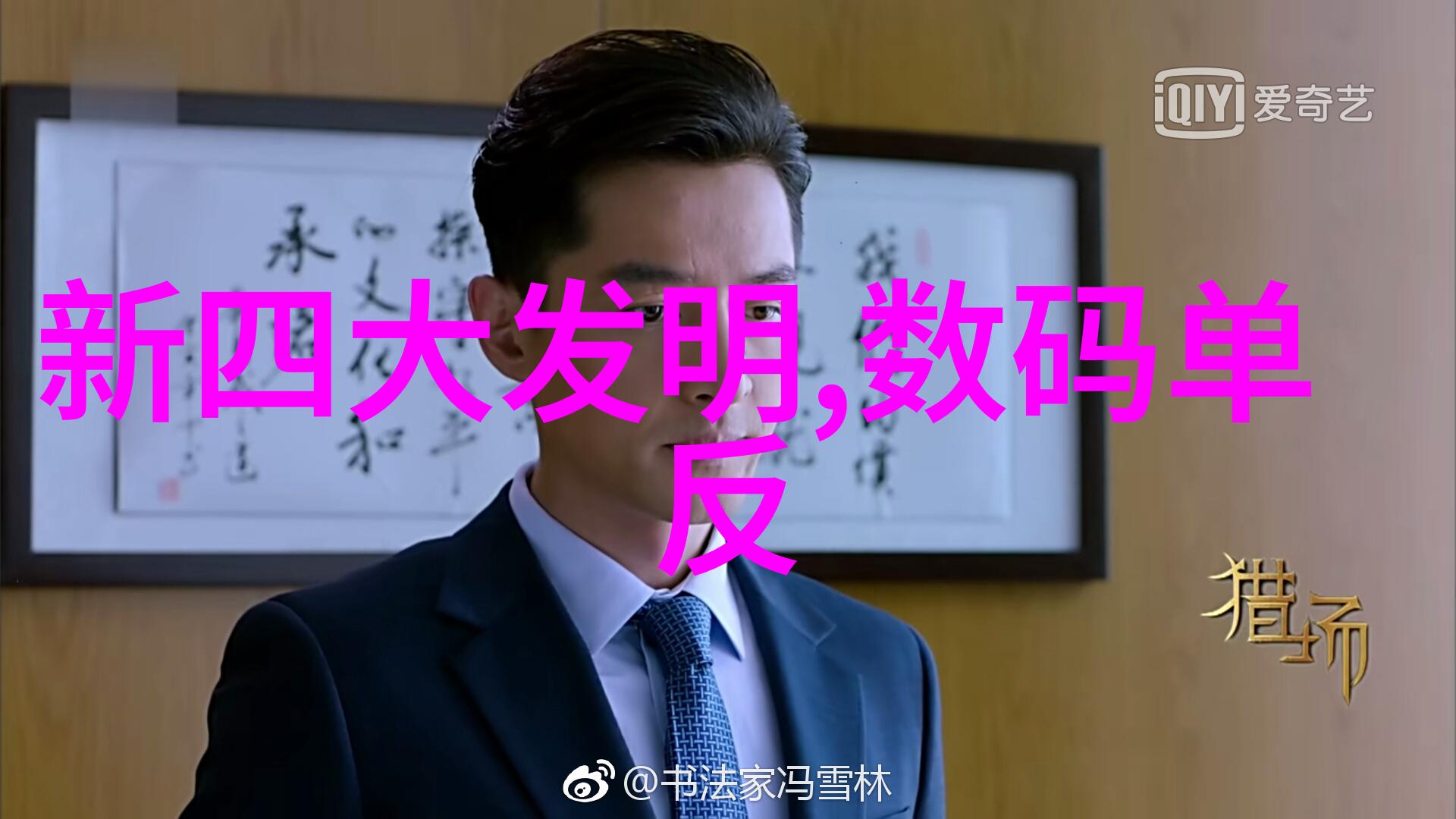 绯影人妻征服之旅的经典篇章