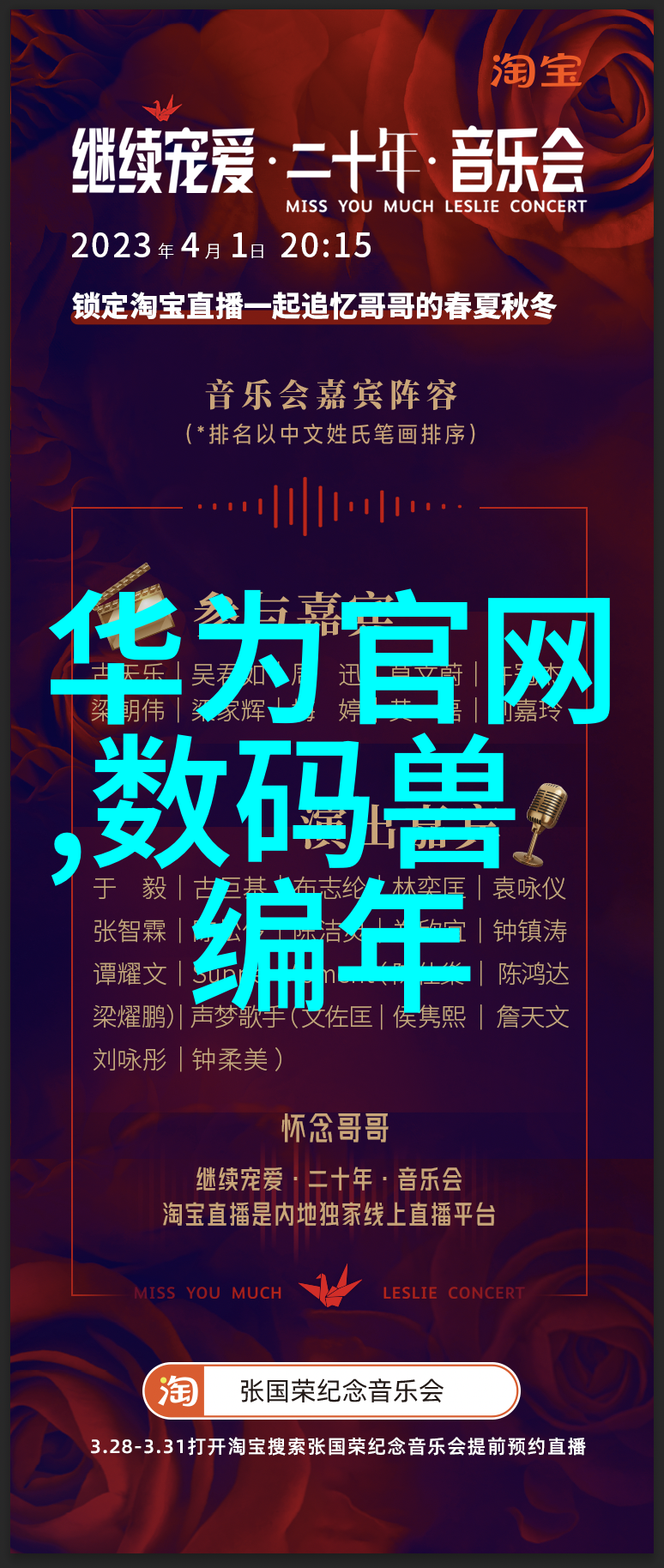 卫生间防水施工工艺流程详解从准备到完工的全步骤指南
