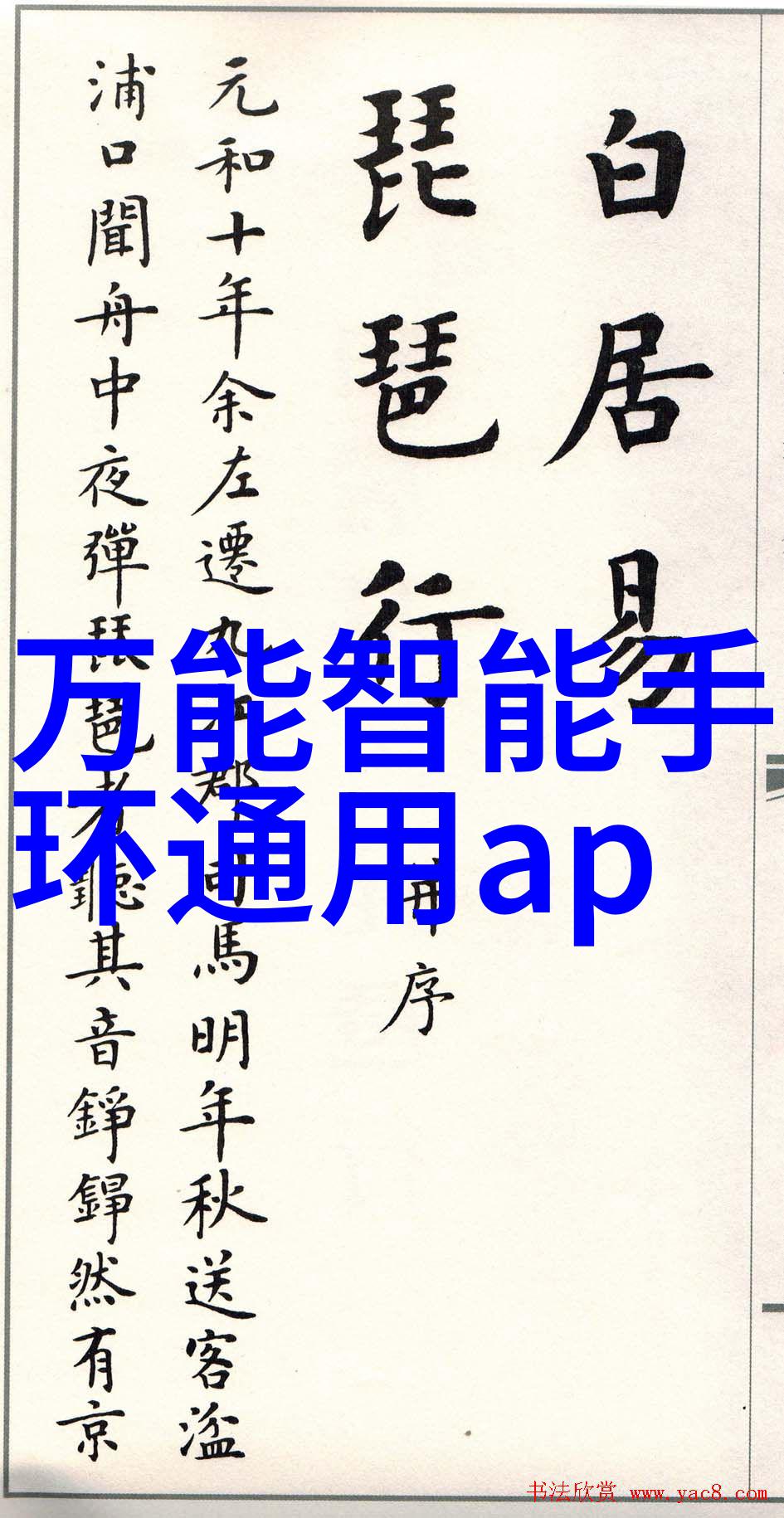 新冠特效药的希望三大药物引领疫情治疗新篇章