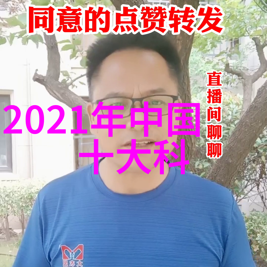 灭菌设备种类详解从干燥箱到消毒柜了解不同用途的设备