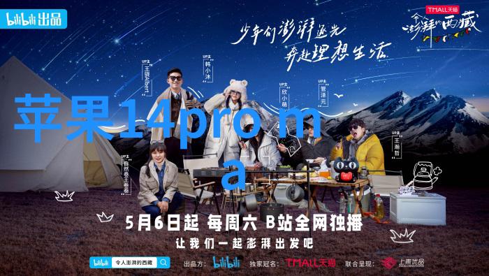 西安制冷设备探索现代科技与古都传统的完美结合