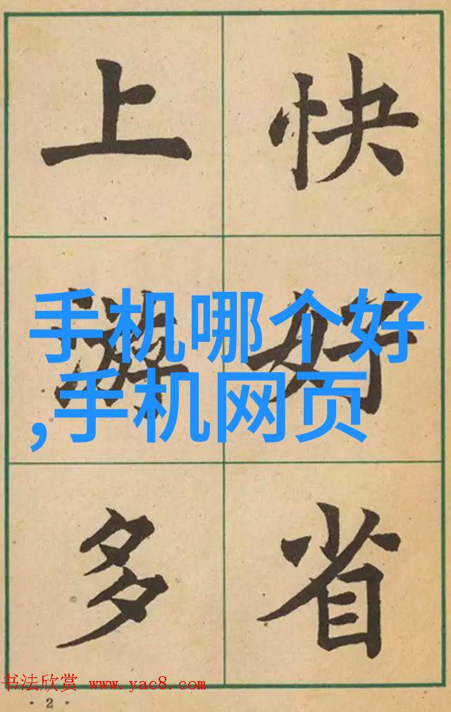 从原料到产品深度解析中国物资网络对供应链管理的影响