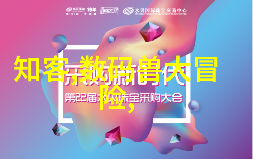 PVDF规整填料在高性能塑omer管道中的作用