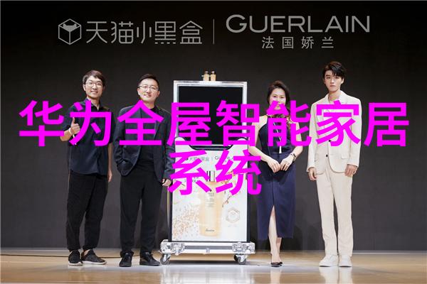 半导体芯片科技进步的缩影与核心组件