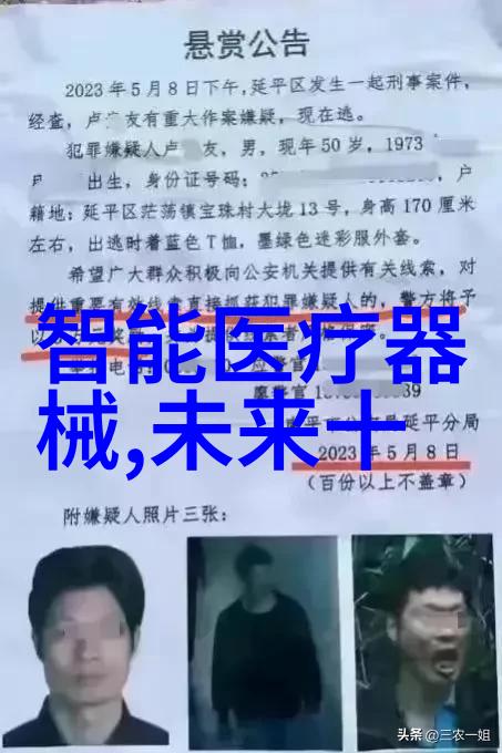 离心旋涡设备的无形律动