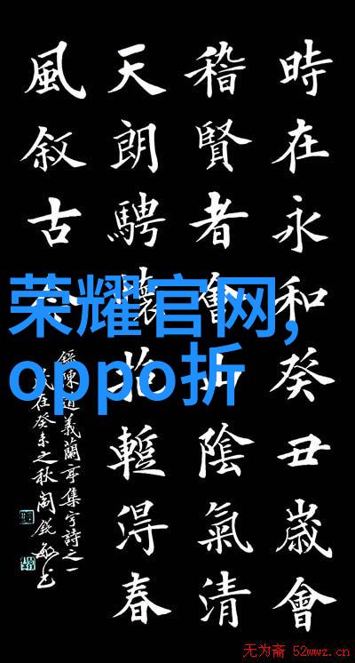 在设计时应注意哪些环保材料和技术以减少对环境的影响