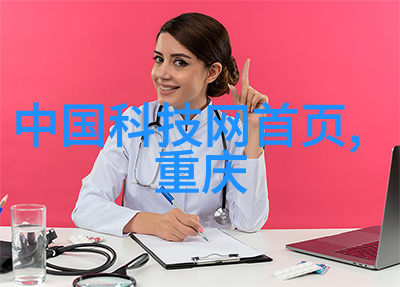 中国化工装备-绿色发展下的中国化工装备创新与应用探究