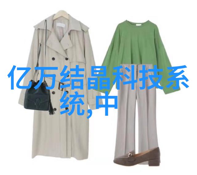 化工洁净室设备引领行业创新的绿色科技