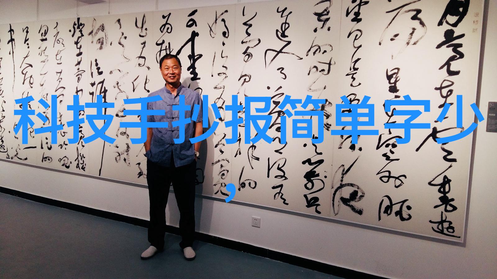 膜分离技术原理深度解析高效液相分离方法