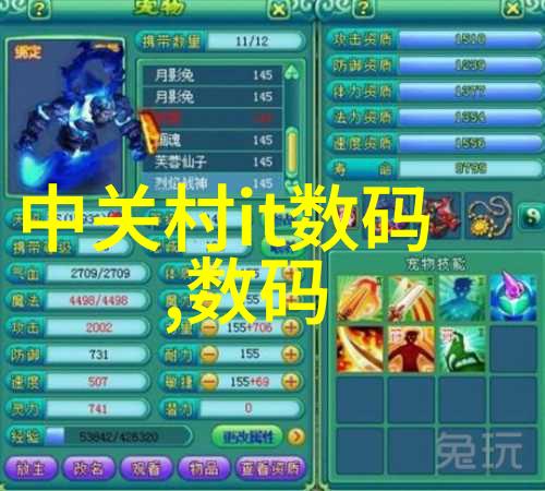设备管理系统在实验室中的应用与优化策略