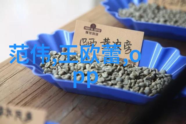 低能耗冻存技术新型制冷设备解析