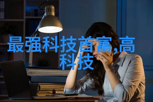 不锈钢反应釜的卓越性能提升实验室效率与安全性