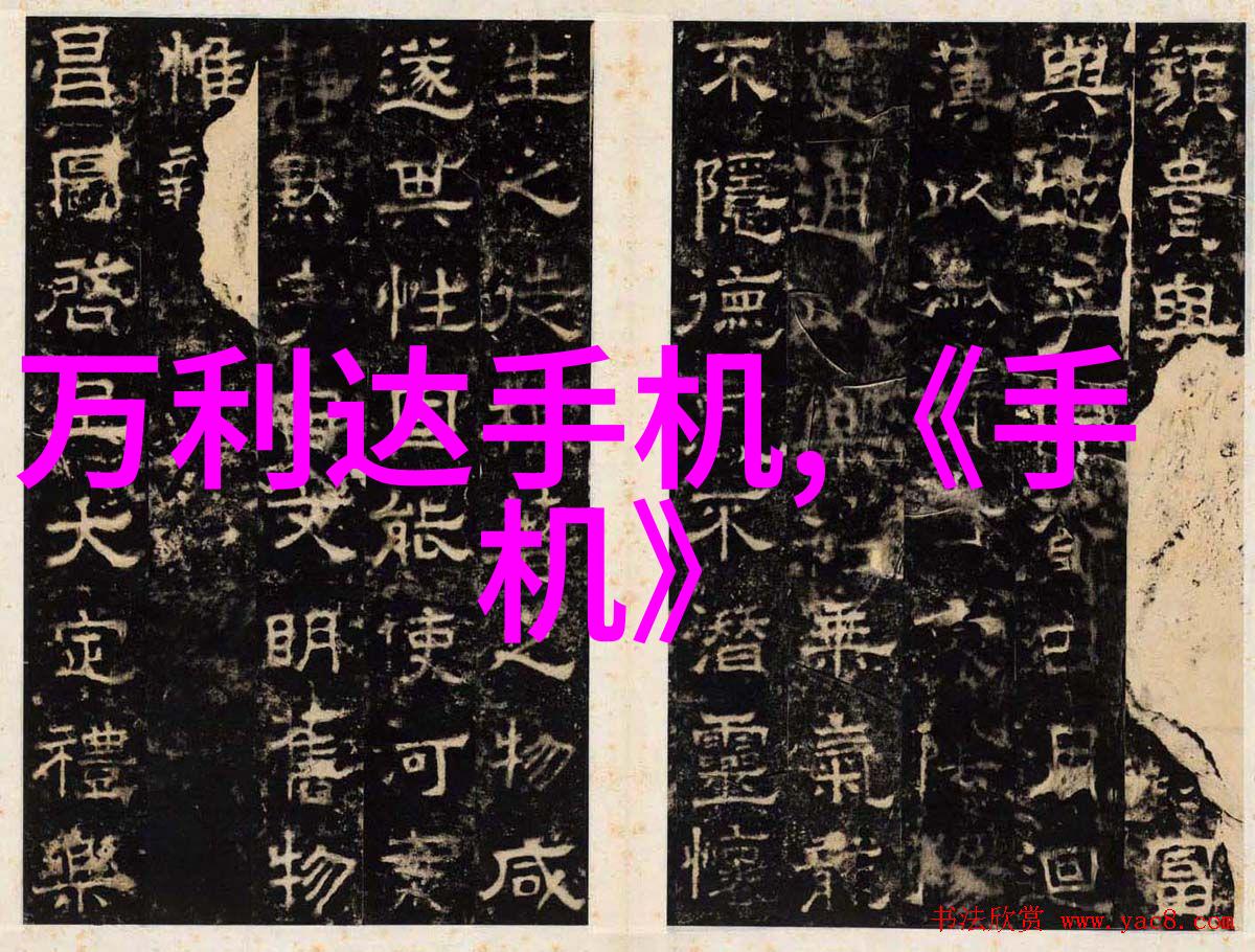 环保家园小型一体化污水处理成套设备的应用实例