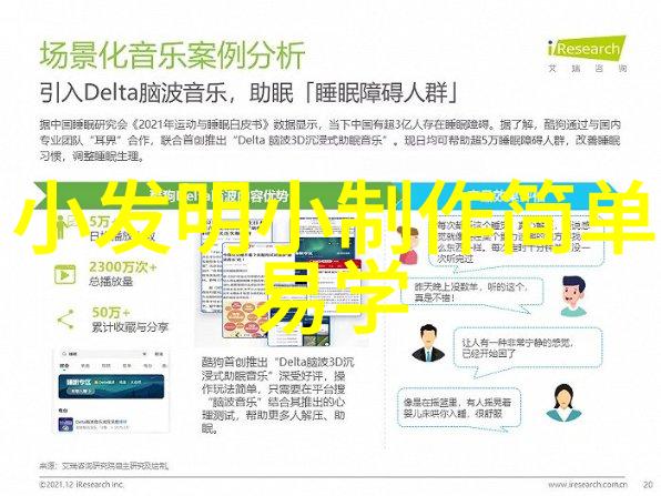 化工冷气贮藏设备的选择与应用