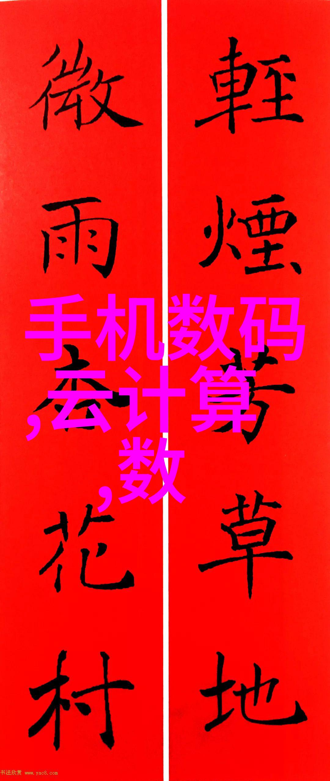 上海应用技术大学创新引领未来技术教育的先锋