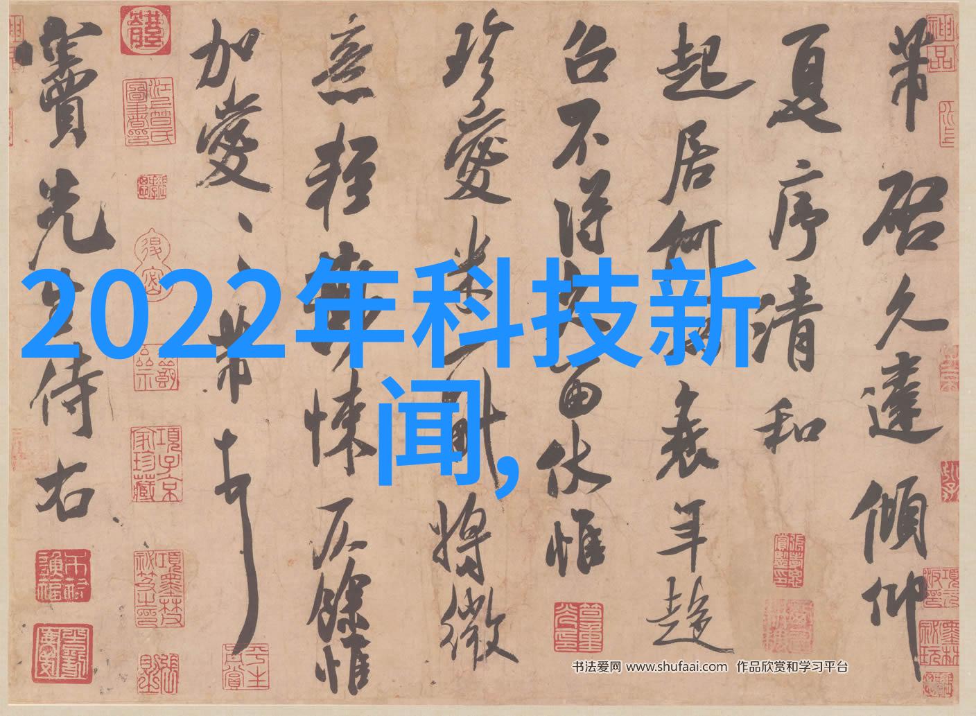 化工药品直接包装机械-精密封装化工药品包装机械的未来趋势与应用前景