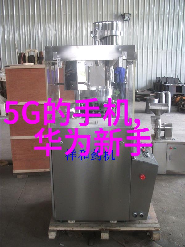 智能手表选购指南高性价比之选