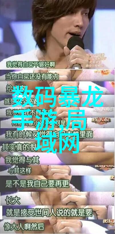 114大但人文艺术 - 数字化时代的文化探索114大站点的人文艺术展览