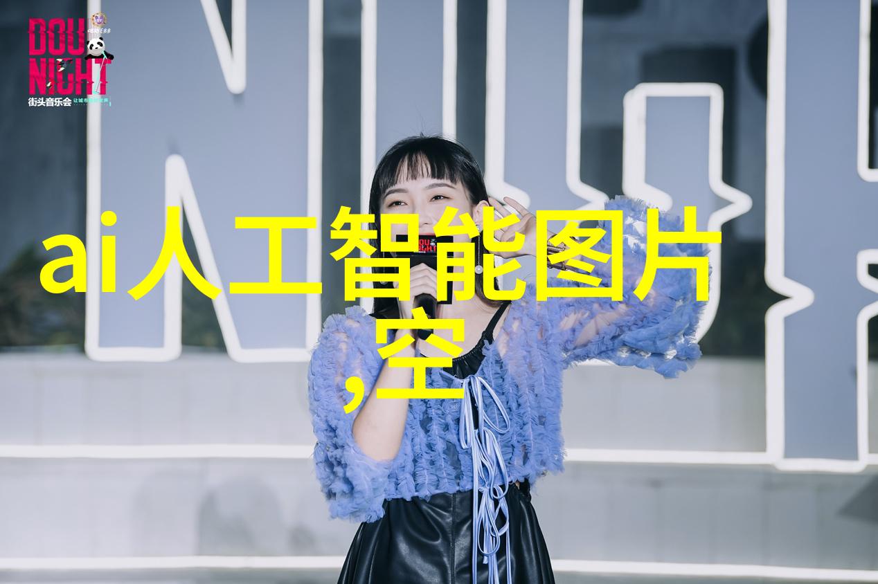 实验室设备管理系统高效维护与智能监控的新纪元