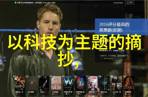 塑料再生革命深入剖析塑料造粒机的技术与应用