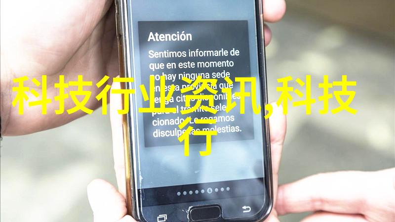 海市实验室青岛科技的新篇章