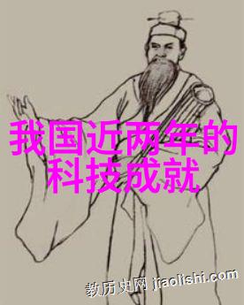 智慧居所家中智能的温馨篇章