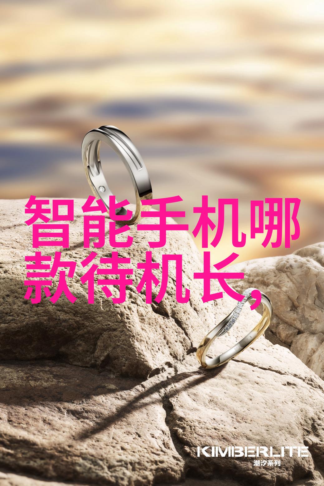 爱情与选择-你却爱着一个他关于逆袭之恋的故事