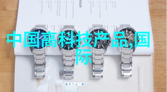 管式反应器技术流体动力学与化学反应的精确调控