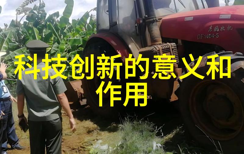旧设备的新生回收工厂在可持续发展中的角色与挑战
