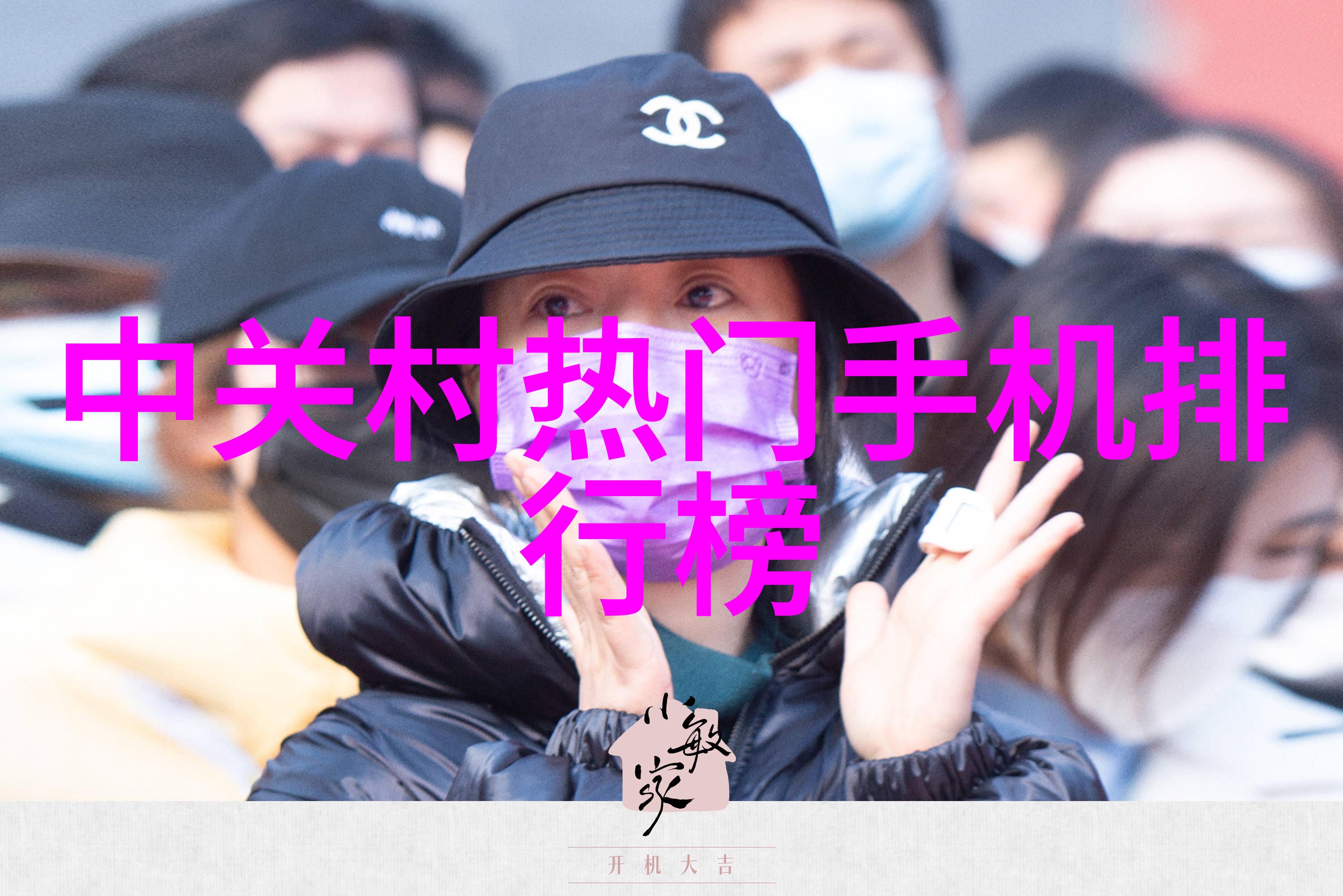 激光穿梭不锈钢之谜