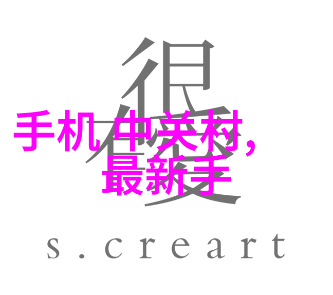 天津防水补漏坚守水利安全的前沿