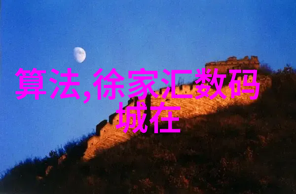 房子装修设计图片大全我家装修设计图库全集